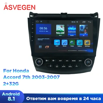 

For Honda Accord 7th Ram 2G+32G 2003-2007 With 10.2 inch Bluetooth Car GPS Navigation Radio Quad Core Multimedia Player