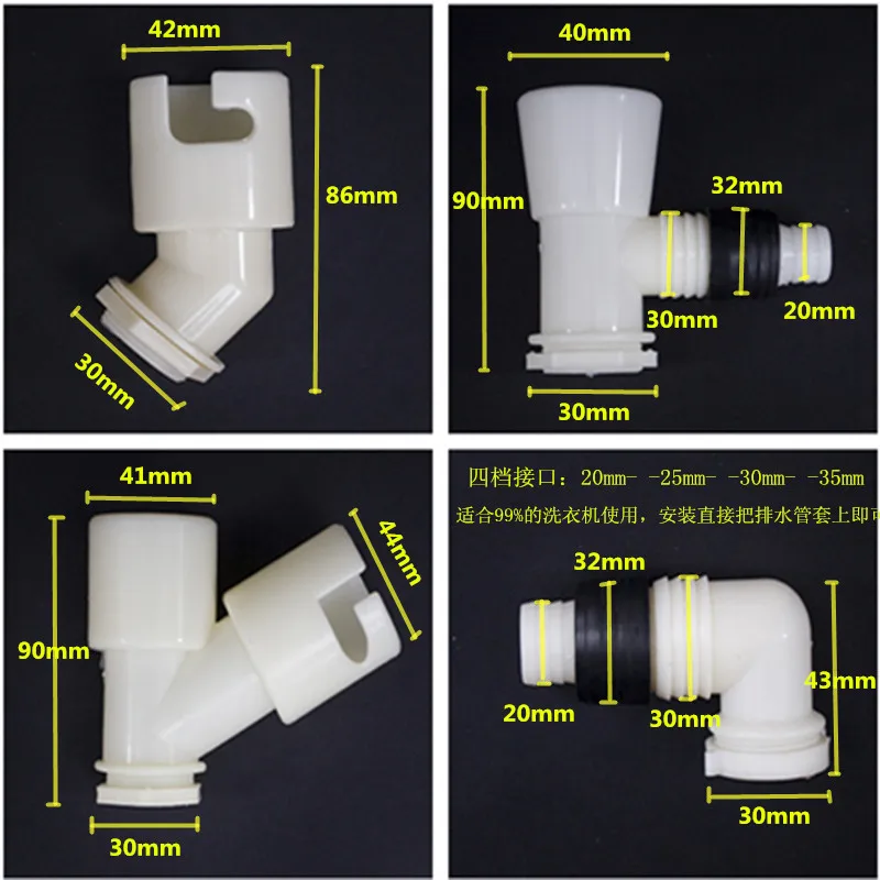 

Washing machine down pipe drain joint drain pipe down pipe washing machine floor drain special joint three-head joint Elbows