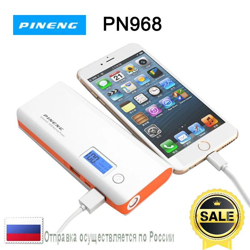 Мощность Bank PINENG PN968 Банка 10000 мА/ч два USB выхода Портативный внешний Батарея