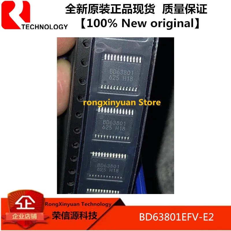 10 шт./лот BD63801EFV-E2 BD63801EFV BD63801 шаговый мотор драйвер серии больше стандартного