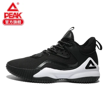 

Men's 2020 new breathable, comfortable, wear-resistant, antiskid, fashion, practical sports shoes, basketball shoes