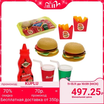 

Set of fast Food products, 8 items