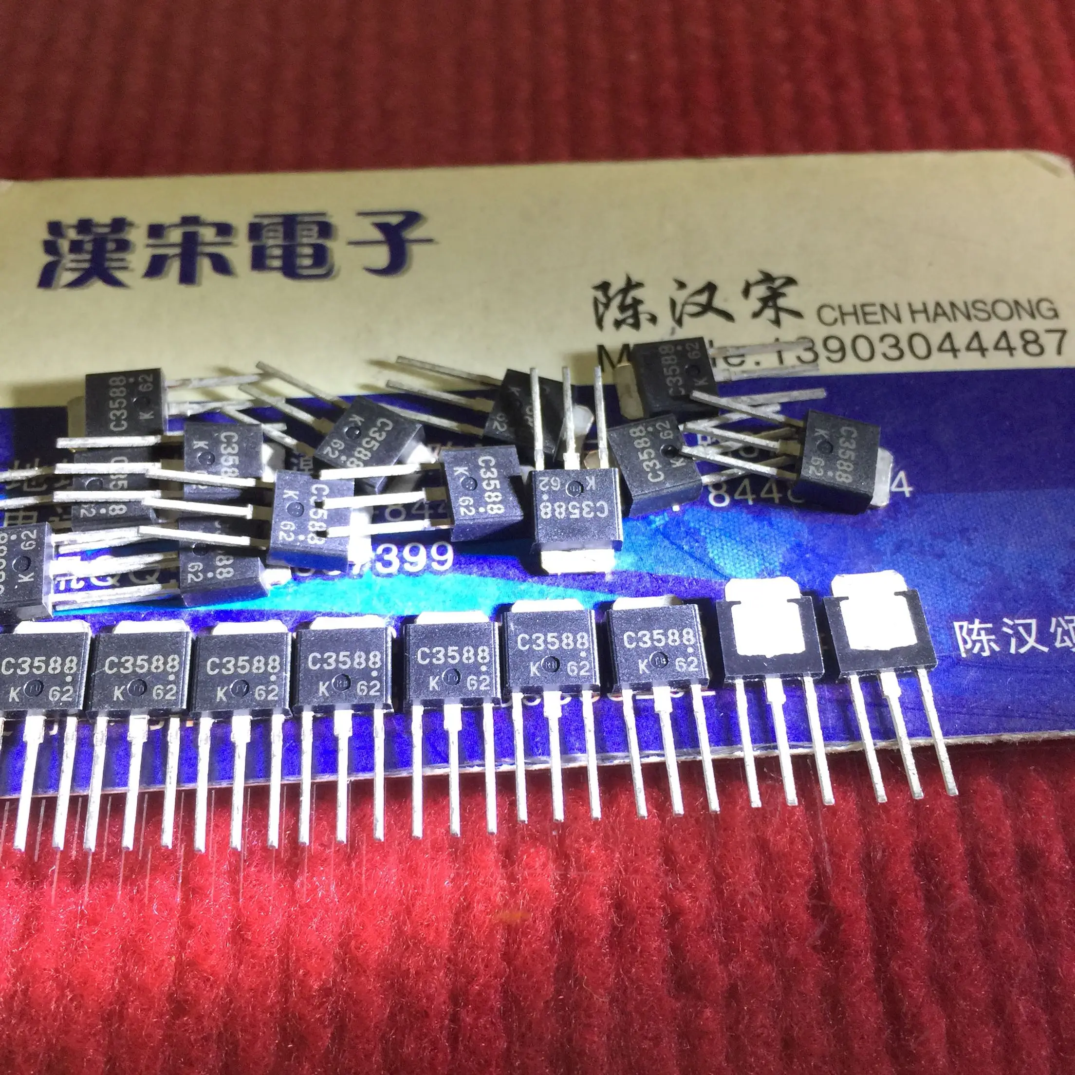 

Free shipping 2SC3588 C3588 TO-251 10PCS