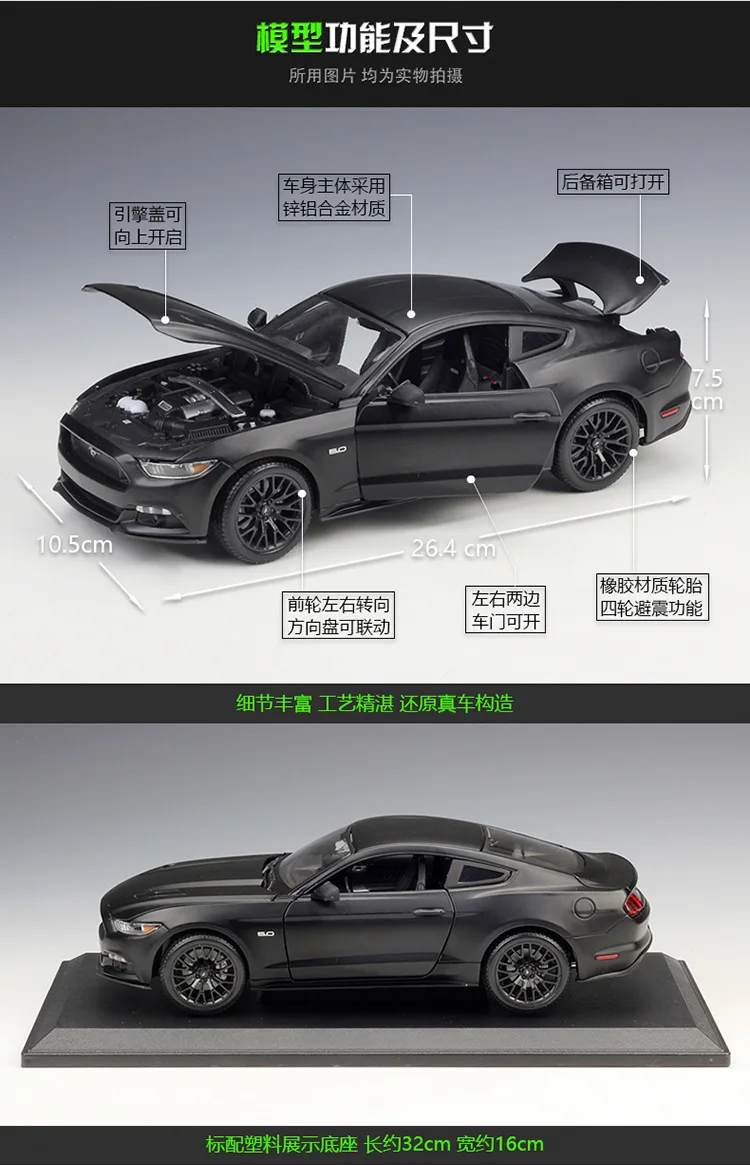 Maisto 1:18 Ford Mustang спортивный автомобиль имитация сплава Модель автомобиля игрушка украшение коллекция Подарочная игрушка