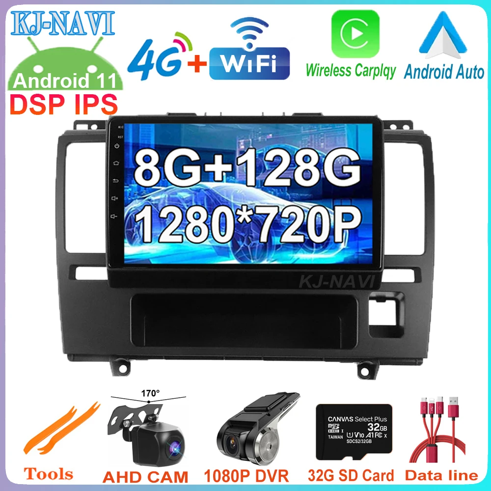 8-ядерный DSP Android 11 для Nissan Tiida C11 2004 - 2013 4G Lte Автомобильный плеер мультимедийное