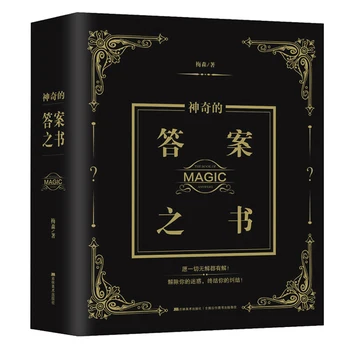 

Chinese en engels Het Boek van Magic Antwoorden Mijn leven antwoord boek jongens en meisjes gift