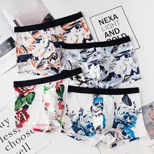 4 Pcs Printed Boxers Men Ice Silk Underwear Seamless Panties Mans Mans U-convex Bottoms Short Pouch Comfy Sport Underpant