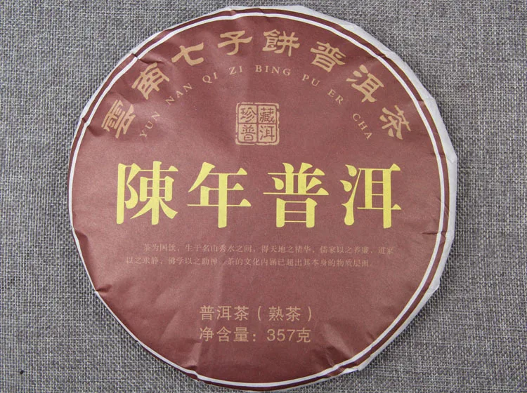 357 г Китай Юньнань спелый чай пуэр сбор пуэр 2012 старый чай пуэр торт зеленая еда для здоровья похудение