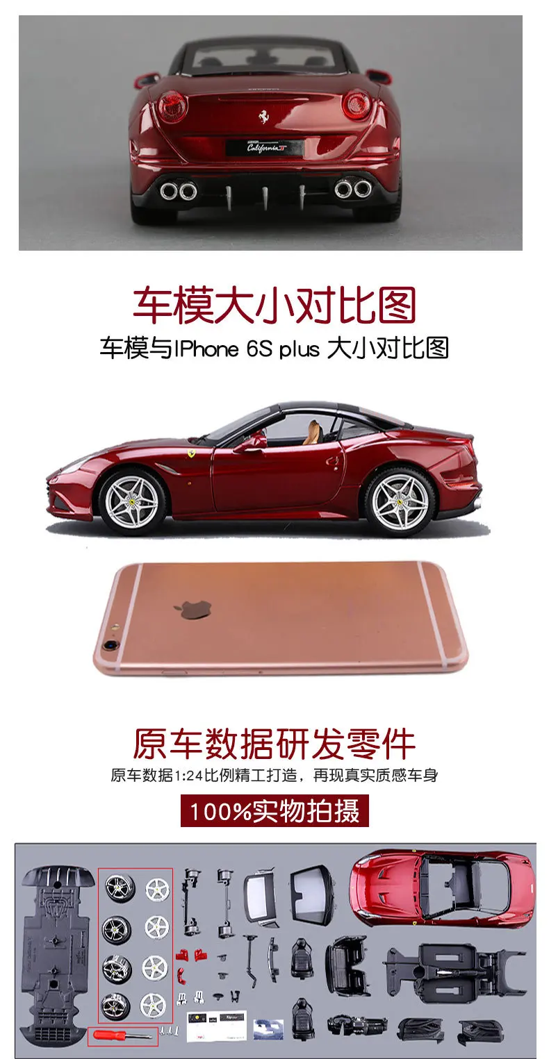 Maisto 1: 24 в собранном виде Феррари спортивный автомобиль Рафа 488 оригинальные, фабричные, по цене производителя, модель брелок для автомобильных ключей, модель