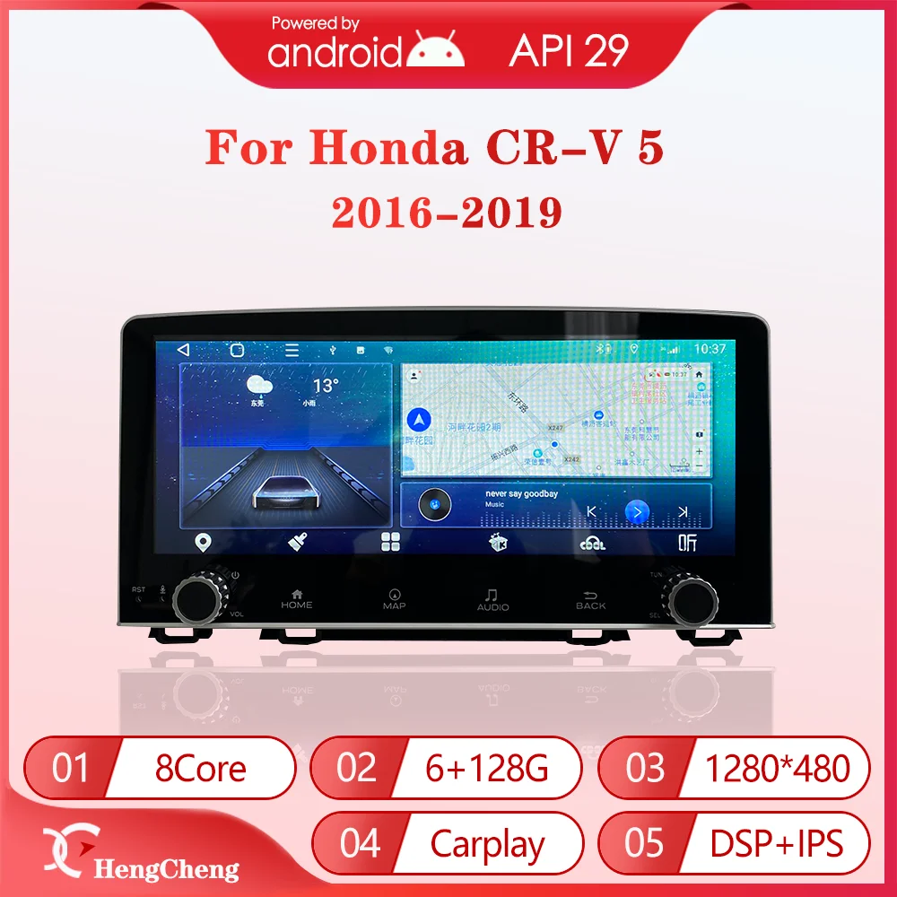 Для Honda CRV CR-V 5 RT RW 2016-2019 Автомобильный мультимедийный видеоплеер GPS-навигация