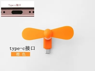 TY orange 1 шт. Высокое качество протестированный Мини Портативный usb-вентилятор для телефона вентилятор гибкий съемный USB низкий мощный вентилятор - Цвет: TY orange