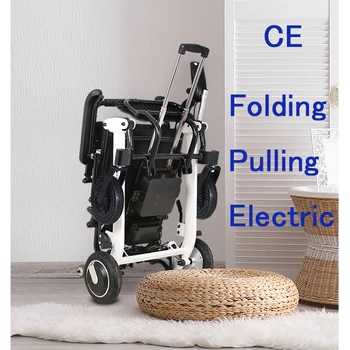 

one second easy folding light weight electric wheelchair