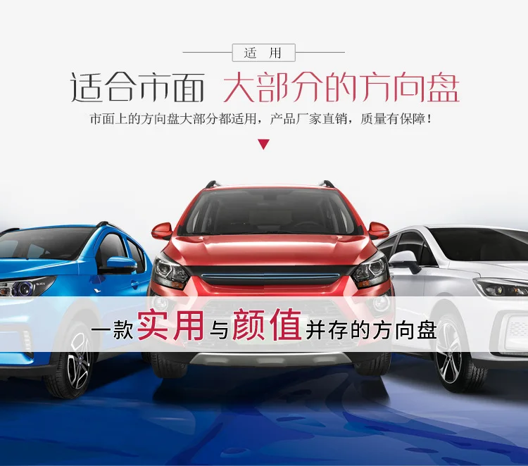 Сшить ПУ кожаный автомобильный чехол с рукояткой напрямую от производителя,, автомобильный чехол на руль, четыре сезона, Универсальный руль