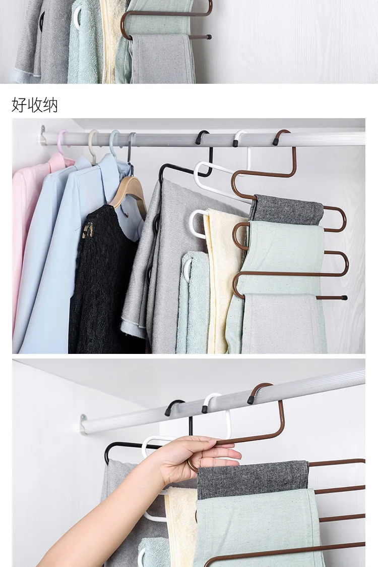 Многофункциональный шкаф S типа Magic Iron Art Pant Rack Многослойные противоскользящие брюки для мужчин и женщин-вешалка для одежды 1413
