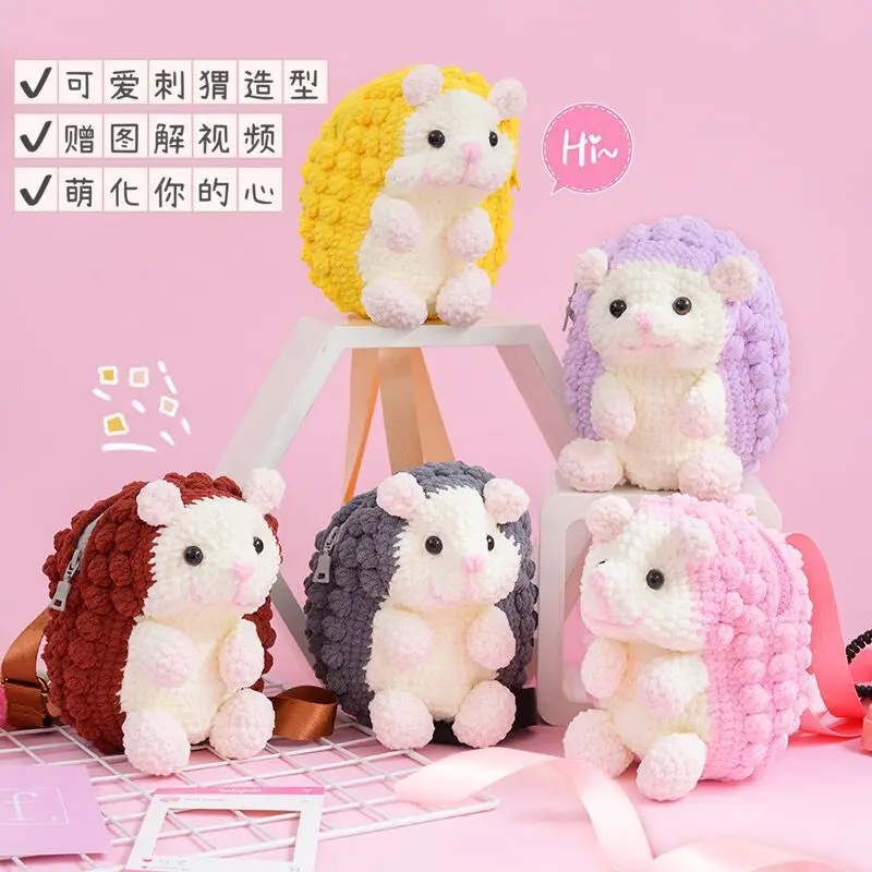 

Yarn for Knitting Needlework Threads DIY Cartoon Children's Hedgehog Oblique Cross Bag Material Bag Animal Wool Doll Bag Crochet
