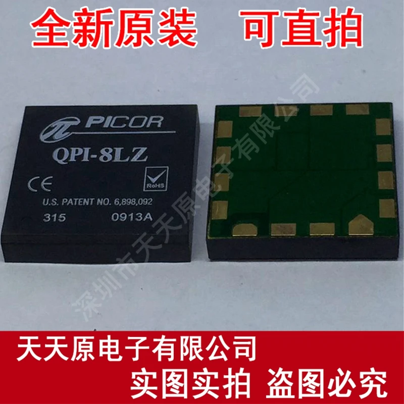 

Free shipping 10PCS/LOT QPI-8LZ QFN