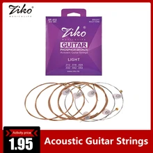 ZIKO DP-012 светильник акустические гитарные струны Шестигранная проволока из фосфорной бронзы Коррозионностойкие гитарные аксессуары 6 шт