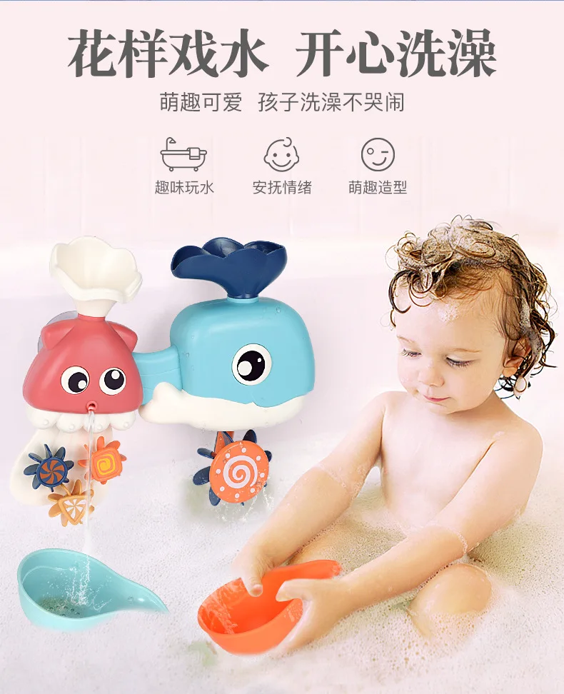 Детские Игрушки для ванны, Интерактивная игрушка для душа для родителей и детей, милый КИТ и Осьминог для купания, инструмент для распыления воды, развивающие подарки