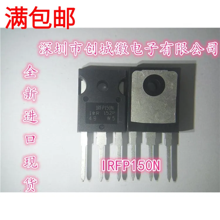 

10PCS/Lot IRFP150N TO-247 IRFP150NPBF N 42A 100V MOS