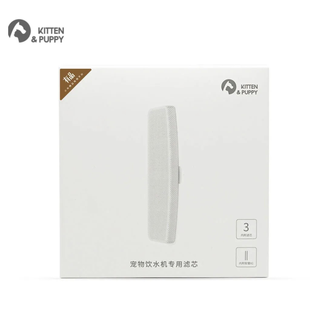 Дозатор воды для домашних животных Xiaomi сменный шланг с фильтром защиты от