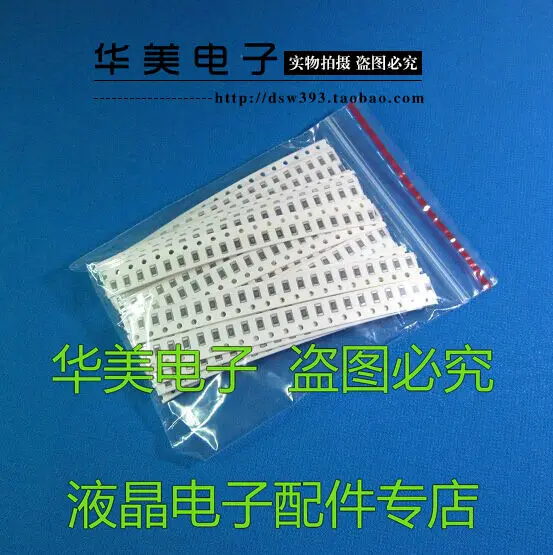 0603 компонентов посылка SMD резистор пакет 0 r 39 (0 Европа) в общей сложности 25 5%