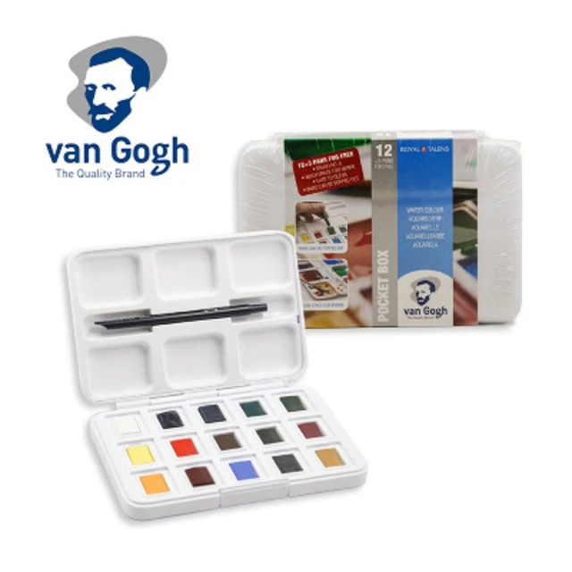 Van Gogh Watercolor 12 Color Painting Box