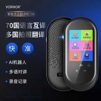 

New Products Translating Language Photo Shoot Translator Translation Rod Programme