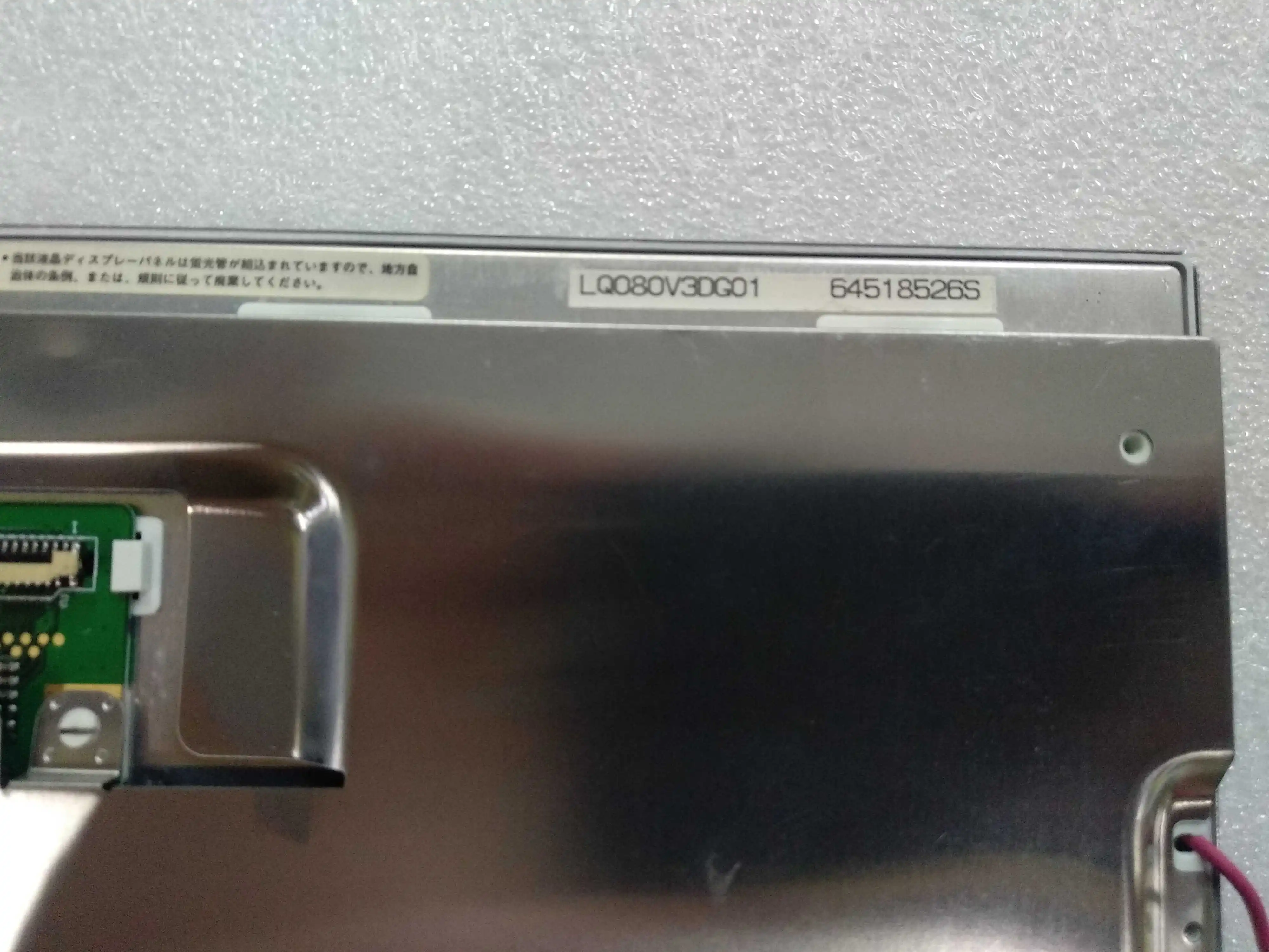 LQ080V3DG01 LCD ũ