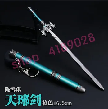 

Alloy mini, anime weapon model - Tian ya sword, handicraft ornament