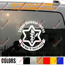 IDF наклейка Стикеры обороны Израиля Израиль в стиле милитари багажник автомобиля винил высечки, выберите ваш размер и цвет