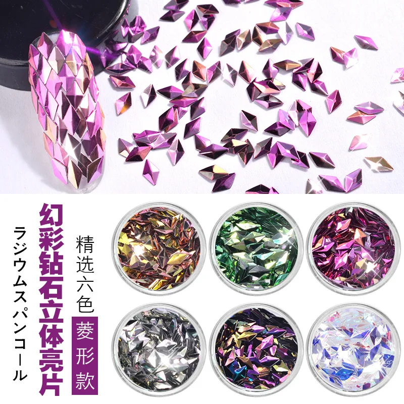 

Cross-border for nail art decorations wholesale diamond sequins three-dimensional laser colorful sequins 6 color sets