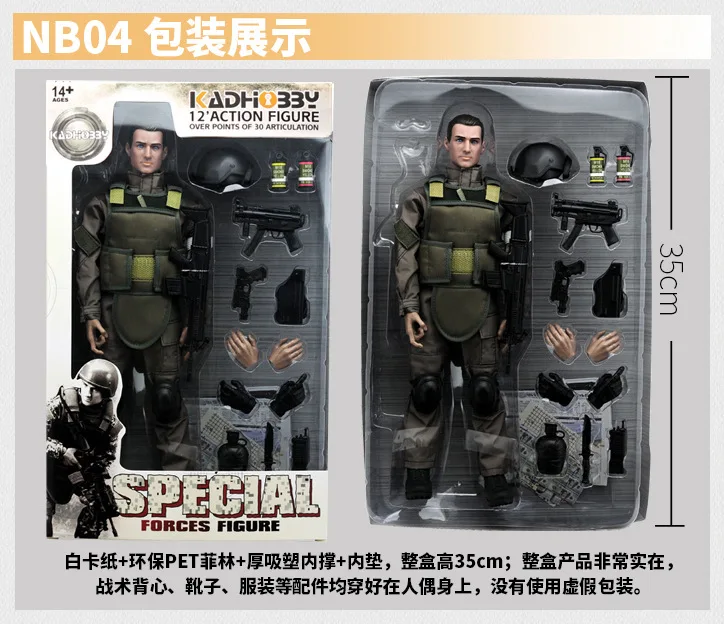 1/6 Scale Soldier Toy Figures SWAT Model Movable Joint 11.8