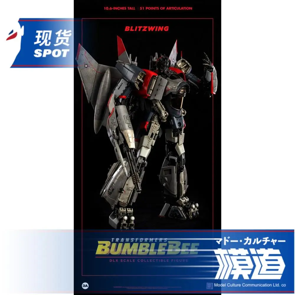 Для коллекции Threezero 3A Lightning и Bumblebee трансформер 8 дюймов