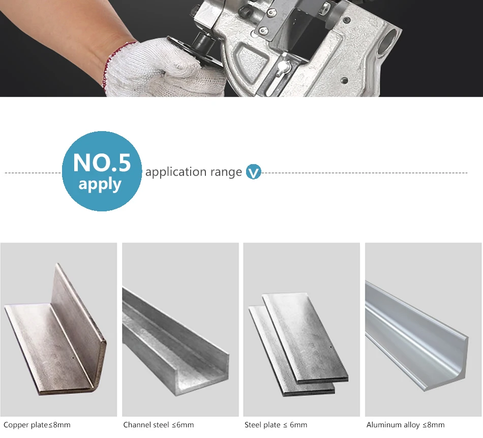 无线钢筋打孔机1_09