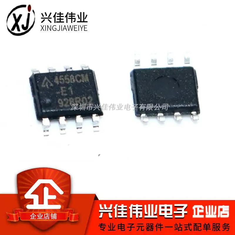 AZ4558CMTR-E1 4558 см SOP-8 | Электронные компоненты и принадлежности