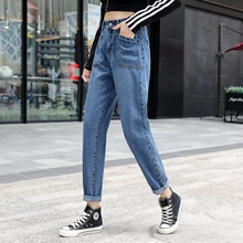 Корейские свободные джинсы-шаровары женские стрейч большого размера джинсы с высокой талией женские облегающие джинсы свободные брюки mujer