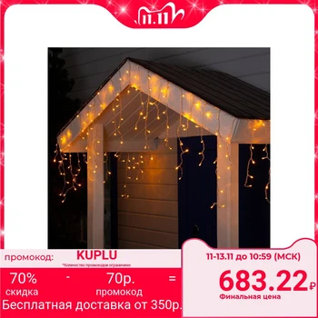 

Garland "Fringe" 4 x 0.6 m, IP44, transparent thread, 180 LED, yellow glow, 8 modes, 220 V