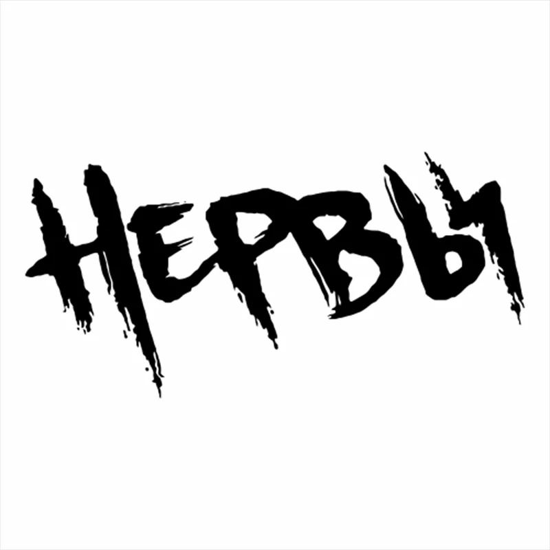 

Наклейки на автомобиль, цвет черный/белый