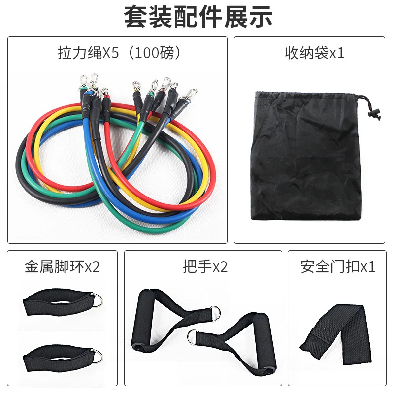 

19 Years New Style Multi-functional 11-Piece Fitness Power Training Multi-functional Training Pull Fitness Equipment Elasticity