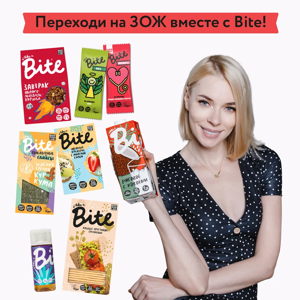 Растительный напиток Bite "Овсяное" 6шт/1л Байт|Растительные напитки| |