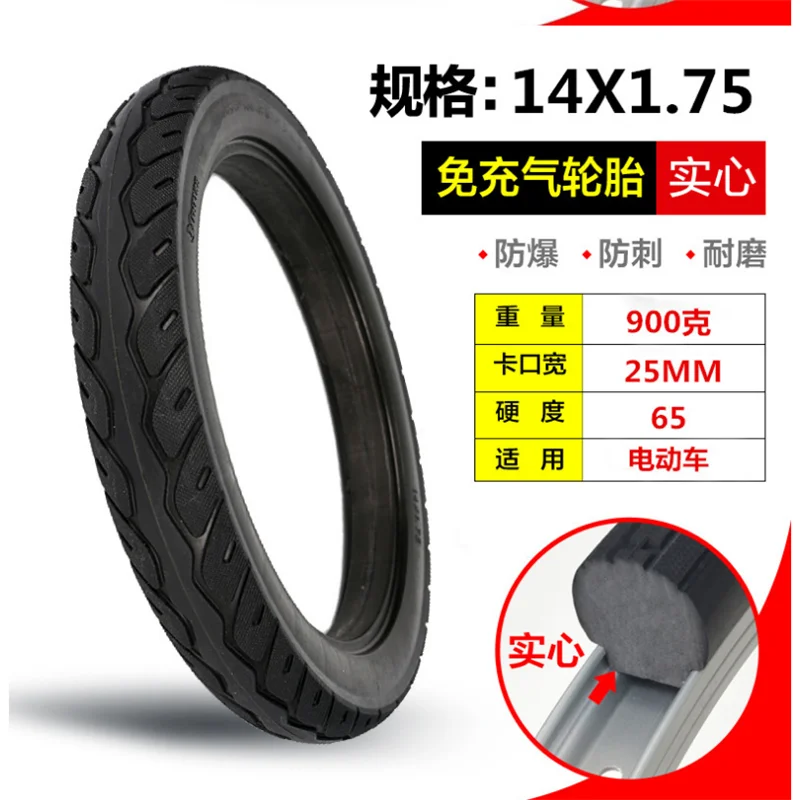14 Inch 1 75 Bicycle Solid Tire Electric Free Pneumatic Wear Resistant Puncture Proof Valves Parts Aliexpress