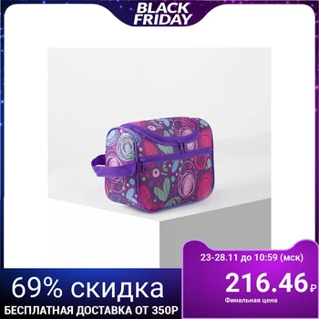 

Cosmetic bag handbag, zipped compartment, outer pocket, lilac color