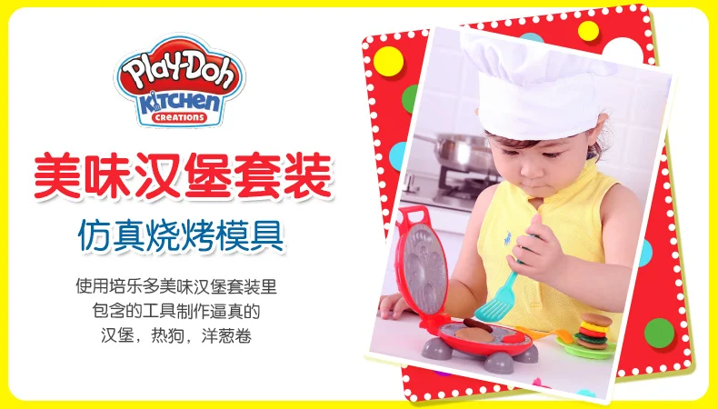 Play Doh красочные грязи вкусные гамбургер Набор игровой тесто резиновая безопасная глина плесень для детей Детские игрушки слизи пушистый