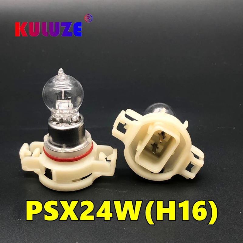 2pcs high quality H16quartz halogen bulb 5202 clear PSX24W 12V 24W automobile lamp fog lamp driving light super white bulb Amber car light bulbs