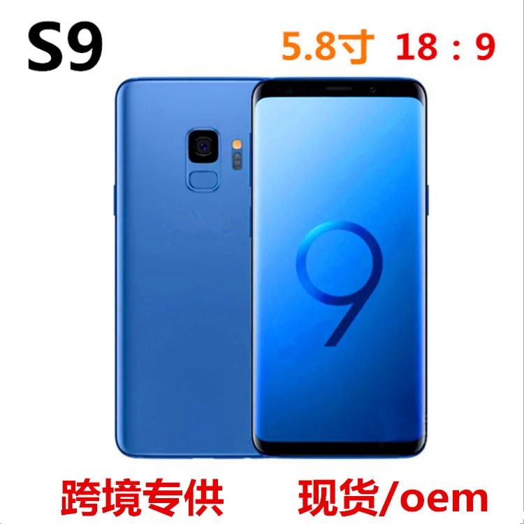 

New Style S9 Android Eight Core Smartphone 5.8 Inch with Unicom 3G Metal Curved Screen Mobile Phone OEM