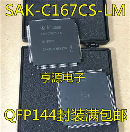SAK-C167-LM SAK-C167CS-LM QFP144