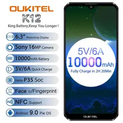 OUKITEL K12 смартфон на Android 9,0 6,3 дюйма 19,5: 9 6 ГБ ОЗУ 64 Гб ПЗУ MTK6765 NFC 10000 мАч 5 В/6A Быстрая зарядка отпечаток пальца мобильный телефон