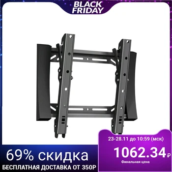 

VOBIX VX-4271B TV mount, tilted, 17-42 ", 30 mm from wall, black 5059675
