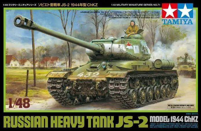 Военный комплект Tamiya масштаб 32571 русский тяжелый танк JS-2 Модель 1/48 ChKZ |