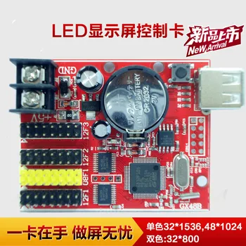 

LED Control Card Single-color Door Advertising Screen LED Display Control Card U Disk Control Card 48*1024 U3
